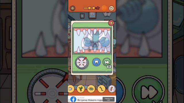 Прохождение игры Find out. Уровень 36. Стоматолог. смотреть онлайн