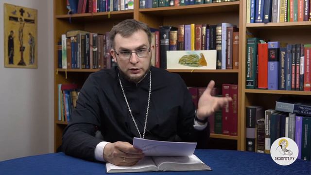 Книга пророка Амоса, глава 7. Священник Алексей Волчков. Толкование Библии Толкование Ветхого Завет смотреть онлайн