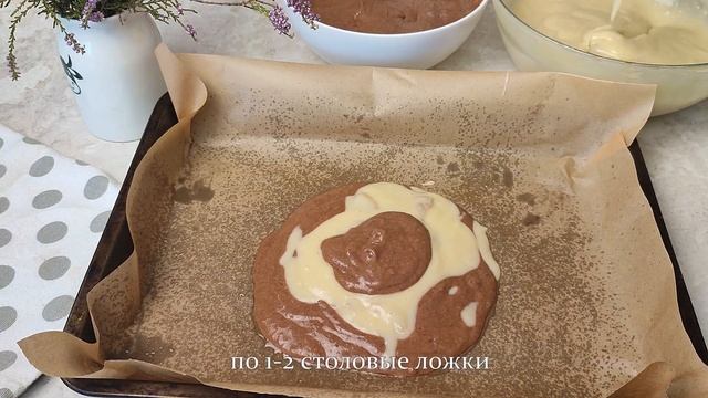 Рецепт этого пирога станет вашим любимым | Пирог зебра | Пирог с какао и курагой #asmr смотреть онлайн