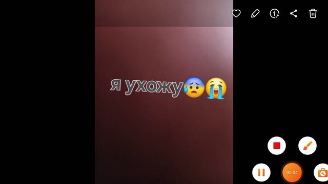 я ухожу смотреть онлайн