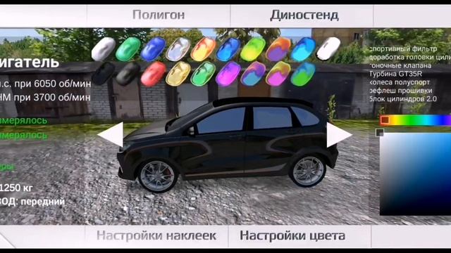 ОБНОВЛЕНИЕ В VOYAGE 4!!ОНЛАЙН И ТЮНИНГ АВТО!! смотреть онлайн