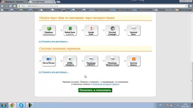 Создание KlassnayaTema.ru №1 . Регистрация доменного имени . смотреть онлайн