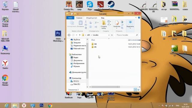 Как установить русификатор в Photoshop CS6 смотреть онлайн