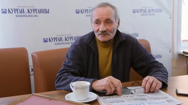 К 30-летию образования городской газеты "Курган и курганцы" смотреть онлайн