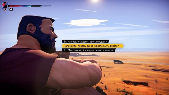 ОТ ТВОЕГО ВЫБОРА ЗАВИСИТ МИР ( Road 96 )