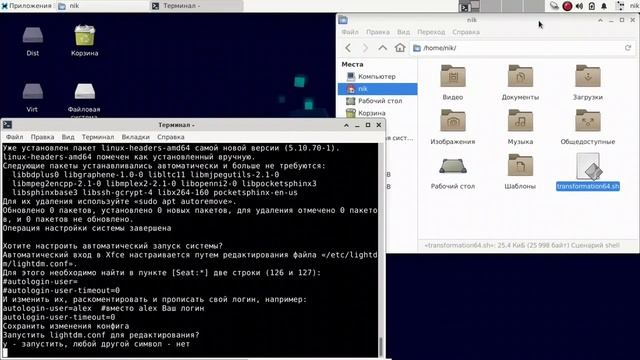 Debian ч59. Пакет настроек для Debian 11 Xfce. Обновление 1. смотреть онлайн