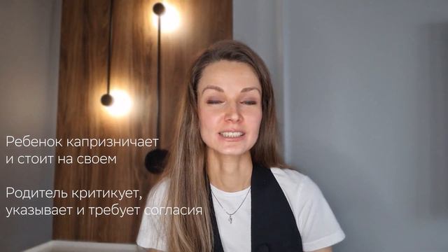 Зачем ставить цели в коммуникации и чем знание о ролях поможет вам общаться эффективно смотреть онлайн