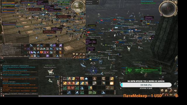 ASTERIOS X7 |ЖДЕМ ТОИ 3 и  КАБРИО | КВЕСТ НА АСТЕРИОС |  ОБЩЕНИЕ В ЧАТЕ| НА ASTERIOS.TM