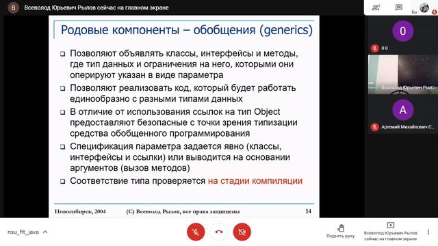 ООП на JAVA 9 лекция (08.04.2021) смотреть онлайн