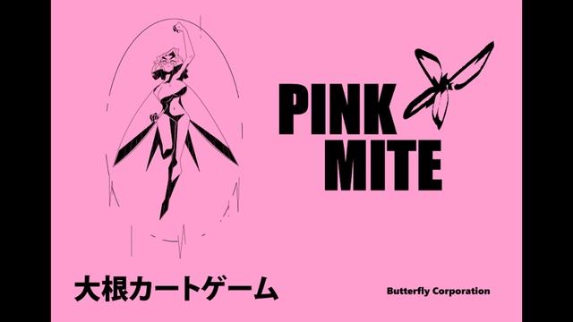 Daikon Set OST - Pink Mite Level 2 смотреть онлайн