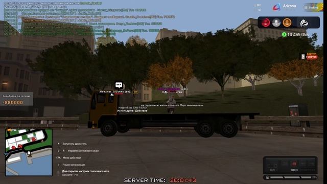 ПРИКЛЮЧЕНИЯ GTA SAMP  ПУТЬ С НУЛЯ ДО ВЕРШИН | ПРОМОКОД: Xivlen  |  ARIZONA RP Sedona  | # 256