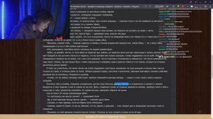 ДИПИНС ЧИТАЕТ ФАНФИКИ ПРО СЕБЯ | НАРЕЗКА СО СТРИМА