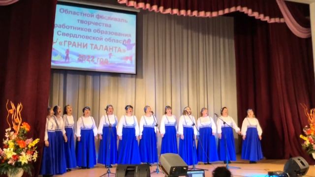 Песня «Эх, Урал мой» - Костинский детский сад смотреть онлайн