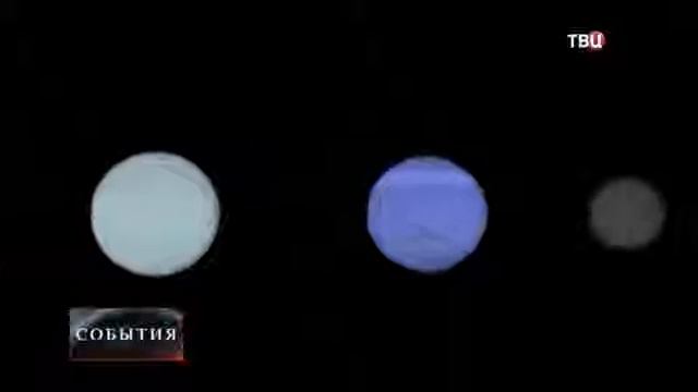 Обнаружена 9 планета Солнечной системы смотреть онлайн