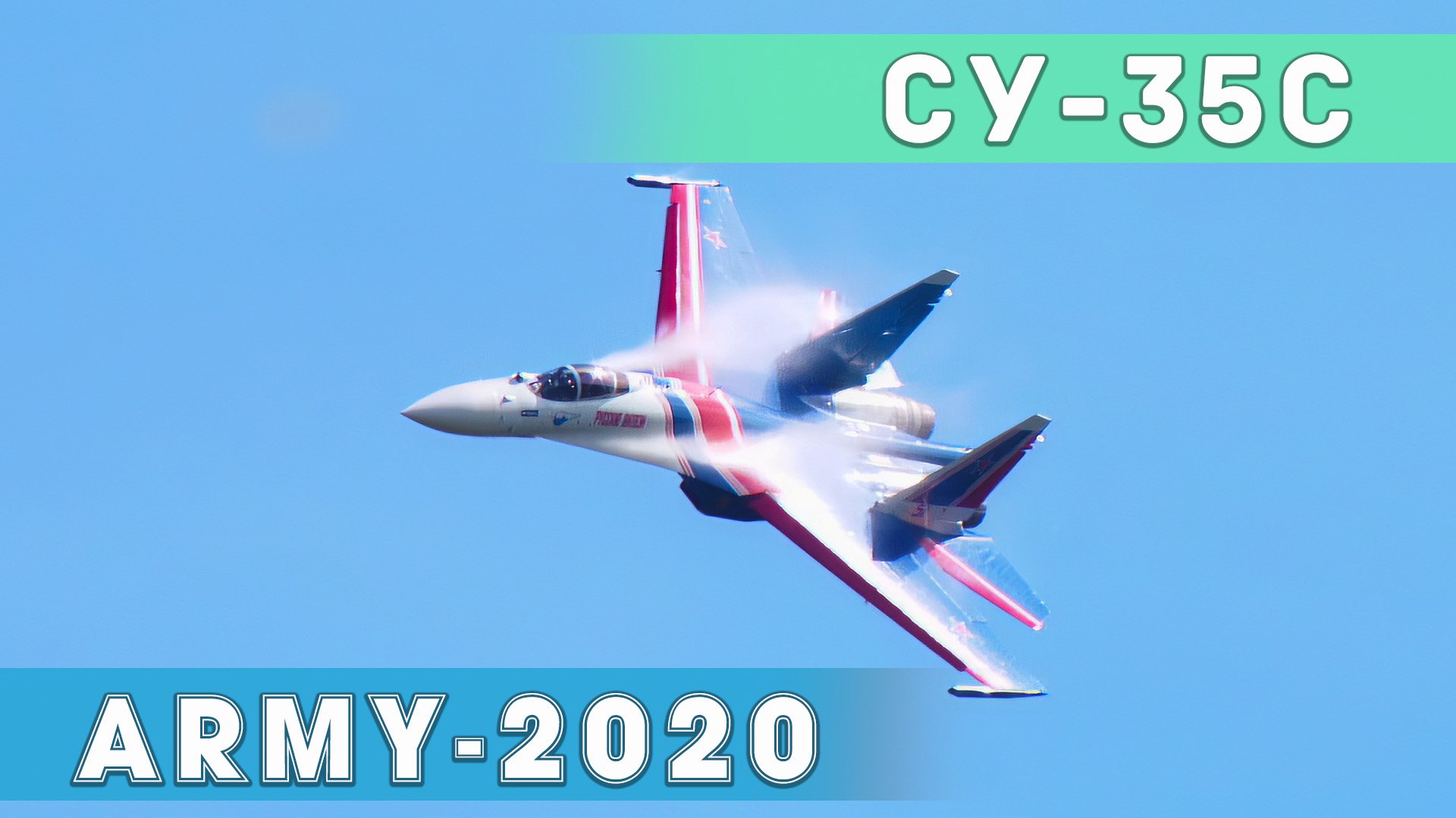 Выставка АРМИЯ. Невероятный пилотаж на Су-35С. смотреть онлайн