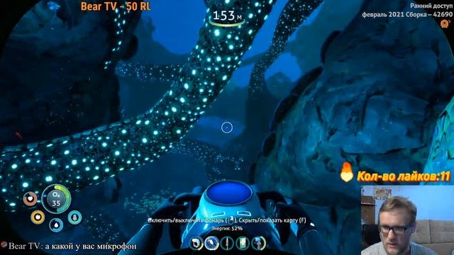 Subnautica: Below Zero - Прохождение до РЕЛИЗА смотреть онлайн