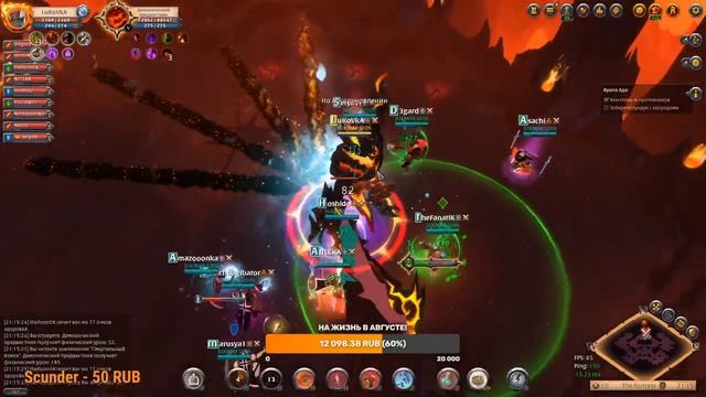 ALBION ONLINE ХОРОШИЙ ПИНГ УРАААААА!!!ХГ 10на10 смотреть онлайн