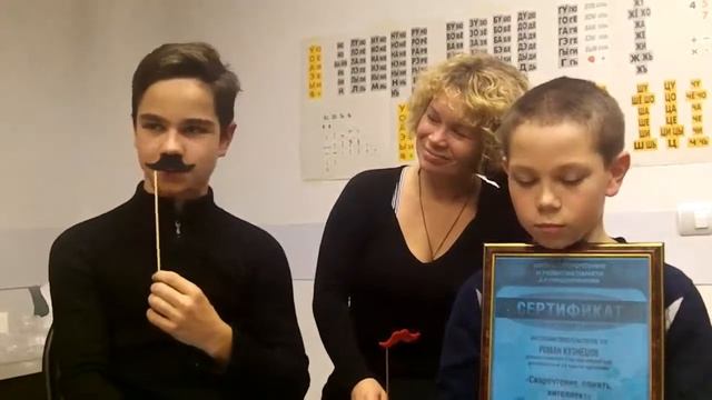 Рома 10 лет и Никита 13 лет улучшили скорость чтения и запоминание смотреть онлайн