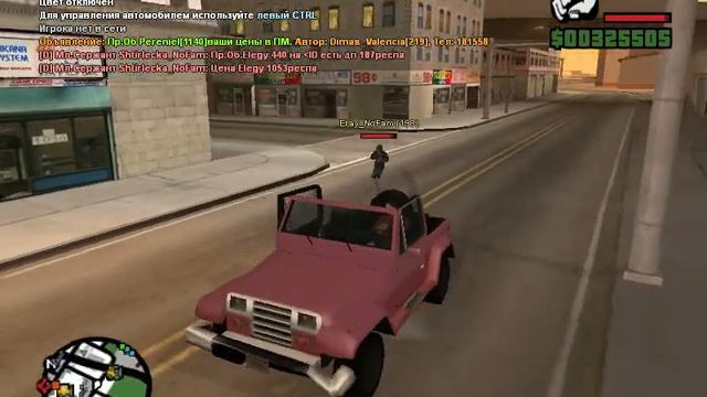 Gta Sa 2013 10 19 20 40 30 49