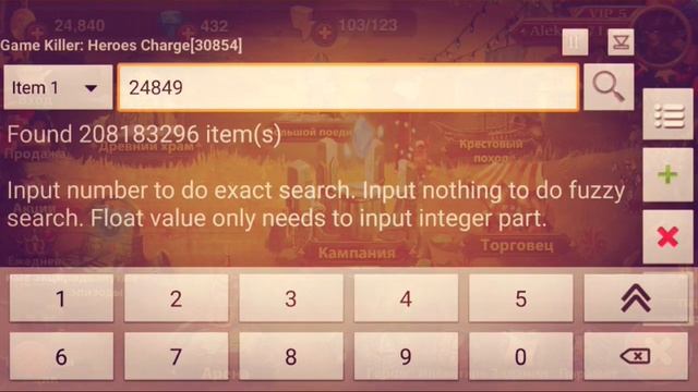 ВЗЛОМ HEROES CHARGE Android/IOS смотреть онлайн