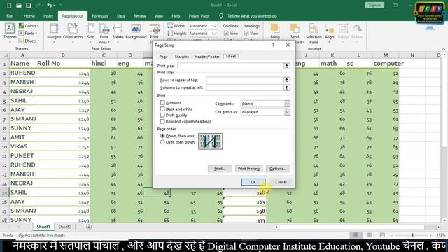 How to Use Page layout Tab in Excel | Explain All Option of Page Layout Tab | 2007| 2010, 2013,201 смотреть онлайн
