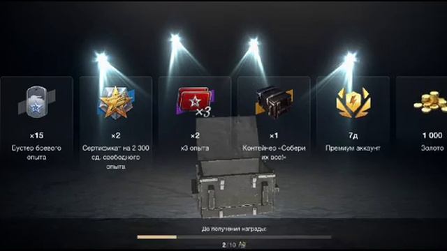 Подписчик крутанул рулетку?? смотреть онлайн