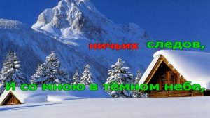 Таисия Повалий   Три зимы караоке