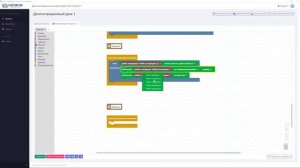 Датчик линии