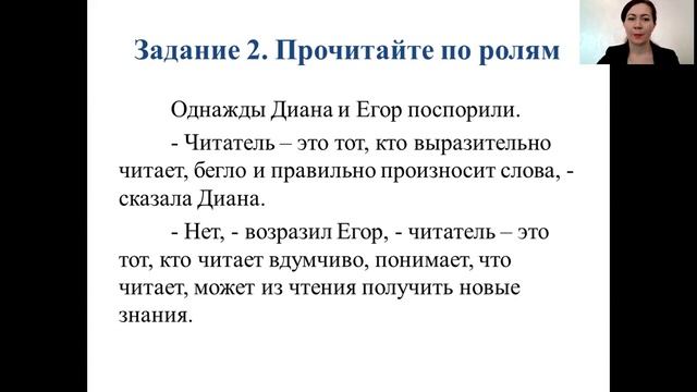 ІІІ четверть, Русский язык 3 класс урок №41 «Опасные явления природы» смотреть онлайн