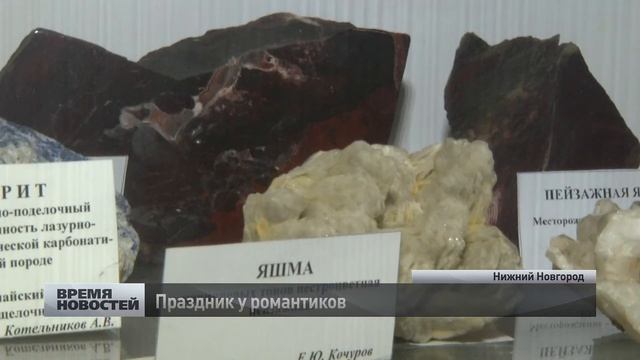 геологи романтики смотреть онлайн