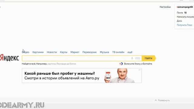 Просмотр объявлений Яндекс Директа в другом регионе смотреть онлайн