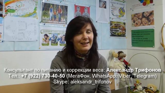 Марина Маркина из Челябинска: Я похудела на 11 кг легко и комфортно! смотреть онлайн