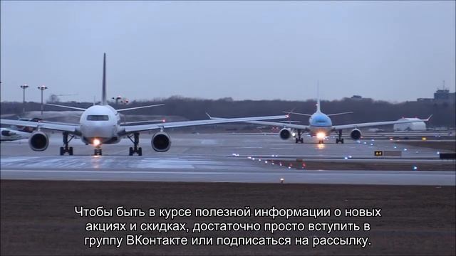 Яндекс: как найти лучшие авиабилеты, инструкция, советы, преимущества смотреть онлайн