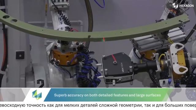 3D-сканер Leica T-Scan 5 для автоматизированных систем контроля смотреть онлайн