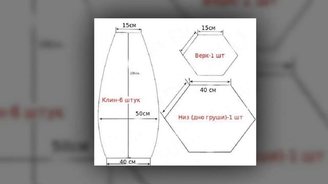 Как сшить кресло мешок своими руками смотреть онлайн