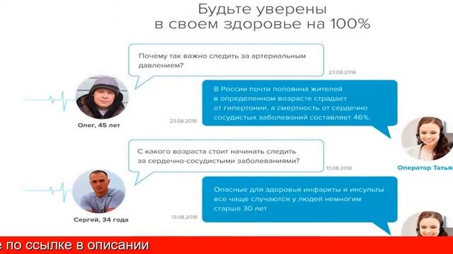 Давление измерение прибор смотреть онлайн