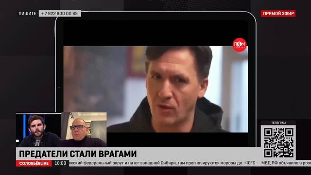 Сенатор: актер Смольянинов – просто мразь смотреть онлайн