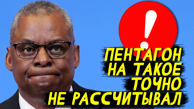 Двуличная политика Запада ? ЭТО ВСЁ - КОНЕЦ ! Зеленский не образумится, если ему не позвонит Байден смотреть онлайн