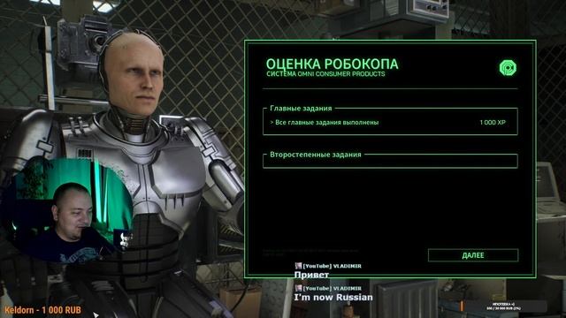 Robocop: Rogue City. Первое прохождение. Часть 1 смотреть онлайн