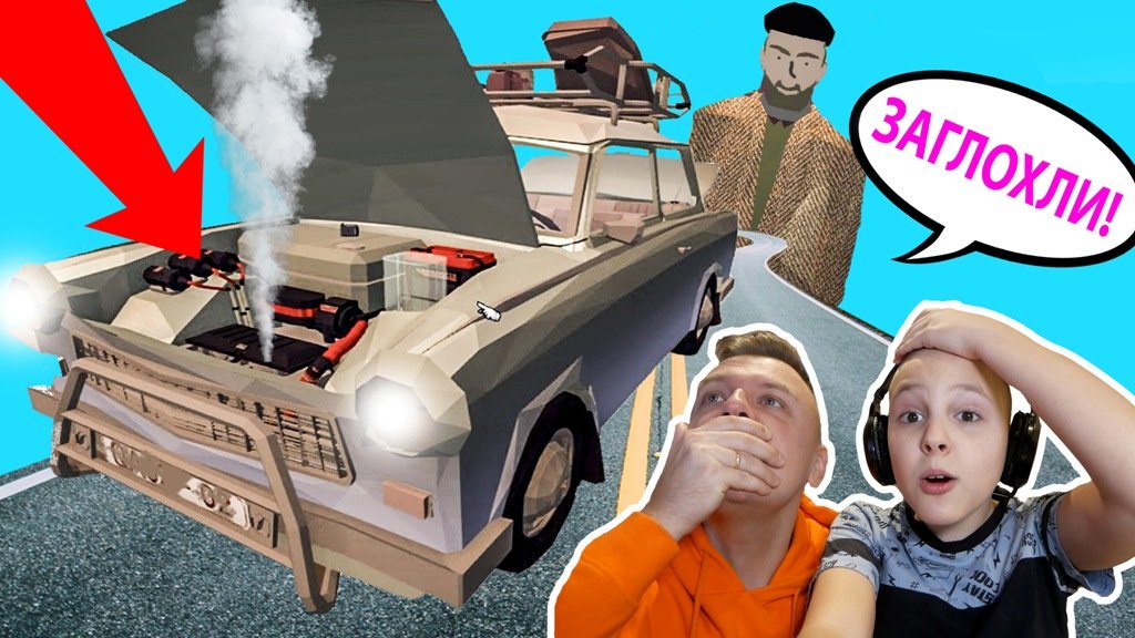 ЗАГЛОХЛА Машина ДЕДА ТРАБАНТ!!! ЕДЕМ через Границу на Развалюхе в Jalopy