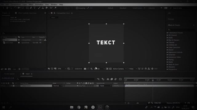 ОБЗОР ПЛАГИНА REAL SMART MOTION BLUR | Реалистичная анимация в After Effects смотреть онлайн
