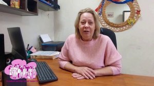 ПОЗДРАВЛЕНИЕ