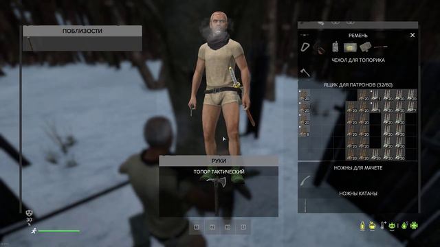 Full House Крафт "Стовп для межевання" DayZ смотреть онлайн