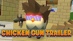 ТРЕЙЛЕР ЧИКЕН ГАН 2