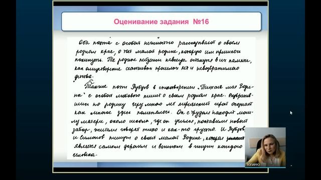 Подготовка к ГИА. Литература. 20.03.2018 смотреть онлайн