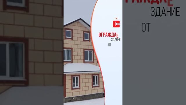 Термопанели