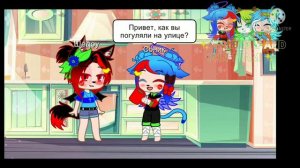 ° Жизнь Соника и Шедоу ° 3 часть ° гача клуб °