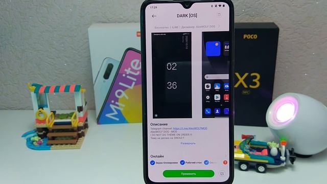 ? ЛУЧШИЕ ТЕМЫ ДЛЯ XIAOMI ? MIUI 12 смотреть онлайн