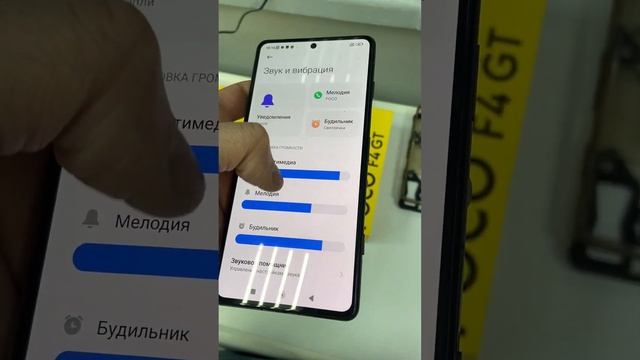 Poco F4 GT 12/256GB смотреть онлайн