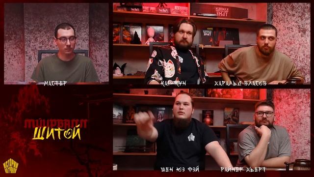 Изнанка скрытая в тумане | Глава 1, Шитой | Мйирвалл | D&D | Подземелья и Драконы смотреть онлайн